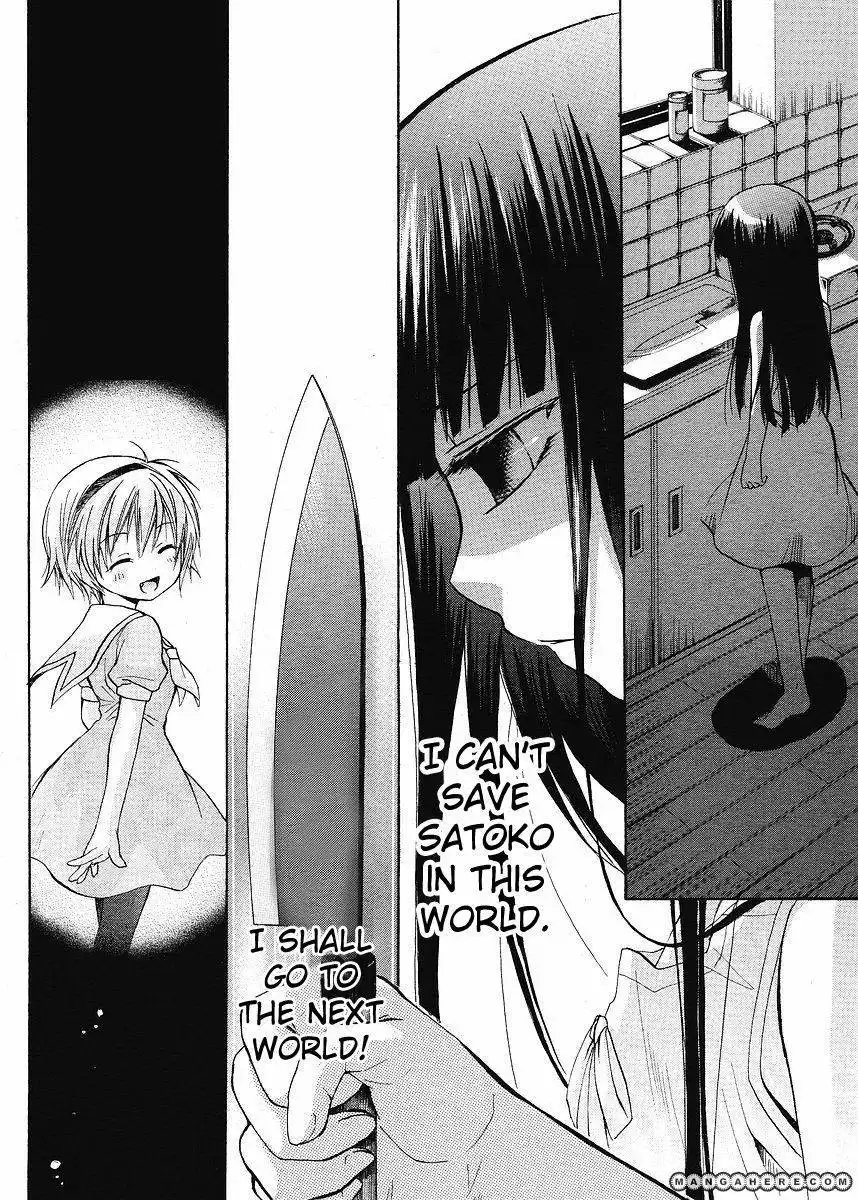 Higurashi no Naku Koro ni Kai - Minagoroshihen Chapter 6 53